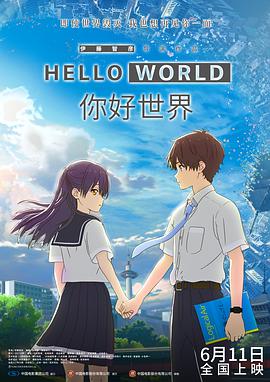 内衣办公室动漫1～3