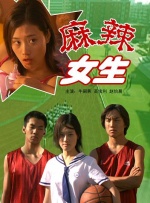 内衣办公室动漫1～3